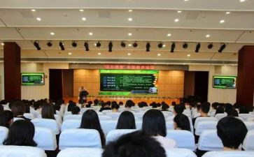 开学教职工会议园长讲话稿5篇