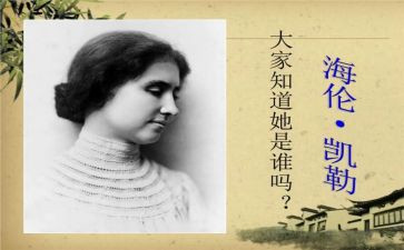 假如我是()作文400字6篇