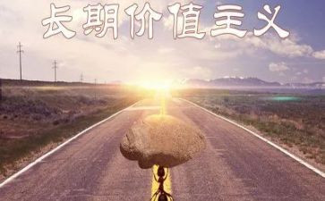 的价值演讲稿推荐6篇