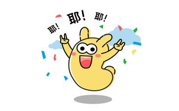 激动的笑作文优质5篇