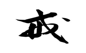 戒毒后工作计划5篇