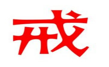 戒烟日的活动总结7篇