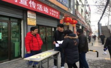 街办环保工作计划5篇