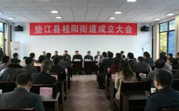街办发展调研报告范文6篇