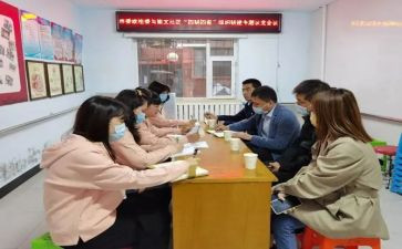 结对帮扶工作的心得体会7篇