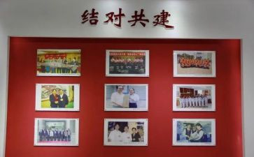 师徒结对工作计划计划参考6篇