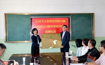 县结对帮扶工作总结6篇