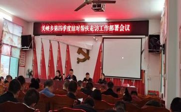 师徒结对教师工作计划5篇
