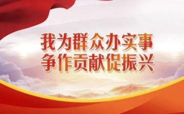 师徒结对课活动总结6篇