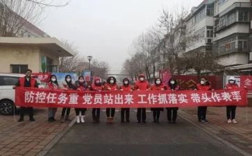 街工委工作计划8篇