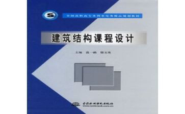 数据结构课程的心得体会8篇