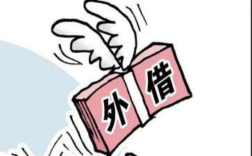 借款合同的模板优质6篇