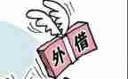 借款合同合同范本模板7篇