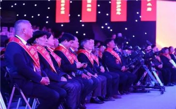 元旦节目演讲稿5篇