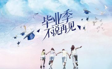 新员工培训结业领导讲话稿6篇