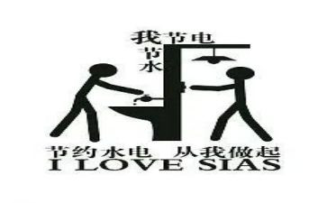 关于节约类的演讲稿参考5篇