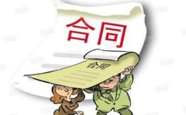 解约申请书范文6篇