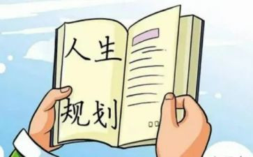 计划部的工作计划优质5篇