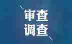 纪检干部2024年工作总结8篇