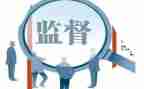 纪检报告总结7篇