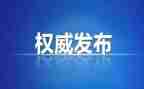 纪检部的演讲稿精选5篇