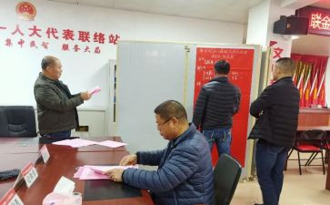 银行会计经理竞聘演讲稿5篇