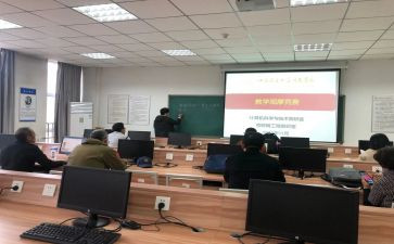 审计科工作计划参考7篇