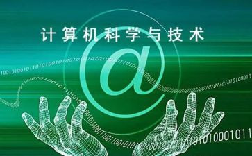 审计科工作计划5篇