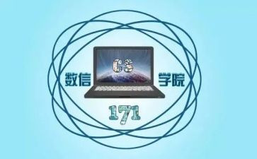 统计科述职报告范文7篇
