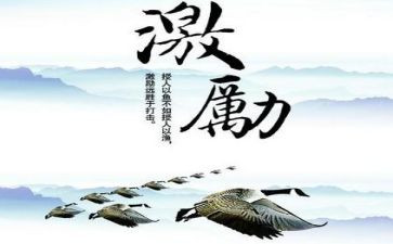 激励人的演讲稿7篇