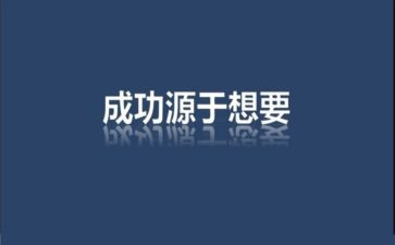 关向应激励我演讲稿推荐7篇