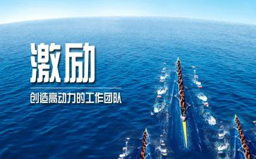 激励与励志的演讲稿6篇