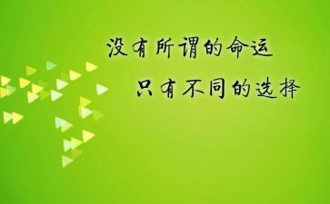 爱激励着我作文优质5篇