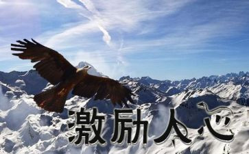 企业激励调查报告6篇