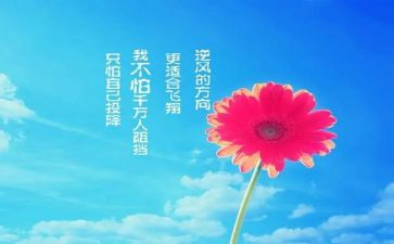 给员工激励的演讲稿推荐5篇
