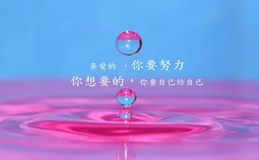 领导激励员工讲话稿6篇