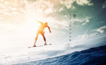 给员工激励的演讲稿8篇