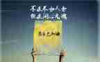 爱激励我成长作文最新7篇