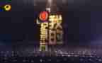 观看纪录片教师心得体会6篇