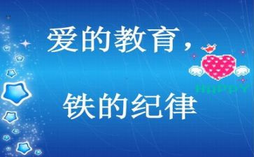 2023政治纪律自查报告5篇