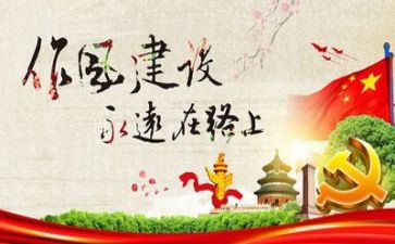 纪律教育月的活动心得体会6篇