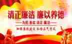 2024纪律教育月活动总结6篇