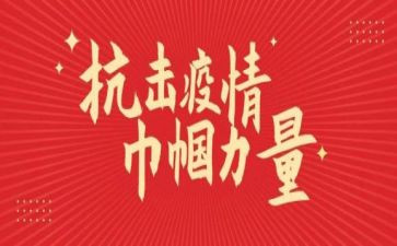 十佳巾帼标兵事迹材料7篇