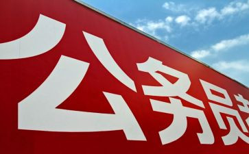 员工晋档述职报告模板5篇