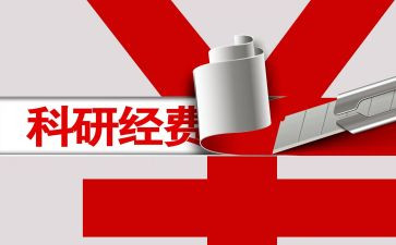 2023工会经费自查报告6篇