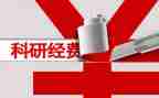2023工会经费自查报告6篇