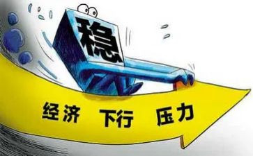 一经济师工作总结精选7篇