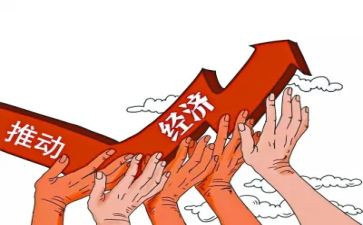 经济工作计划7篇