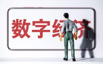经济管理自我鉴定通用8篇