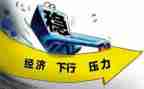 一经济师工作总结精选7篇